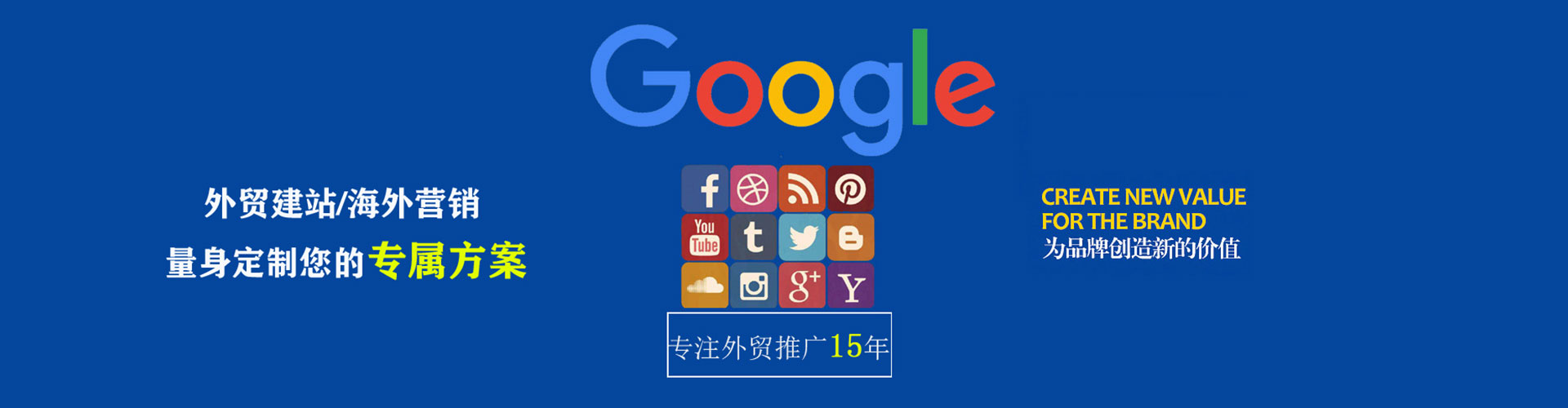 称多百度竞价开户